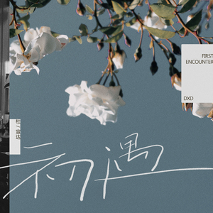 欧美xxxx做受人妖
